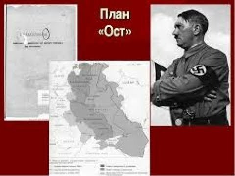 Як Гітлер хотів виселити народи СРСР після війни