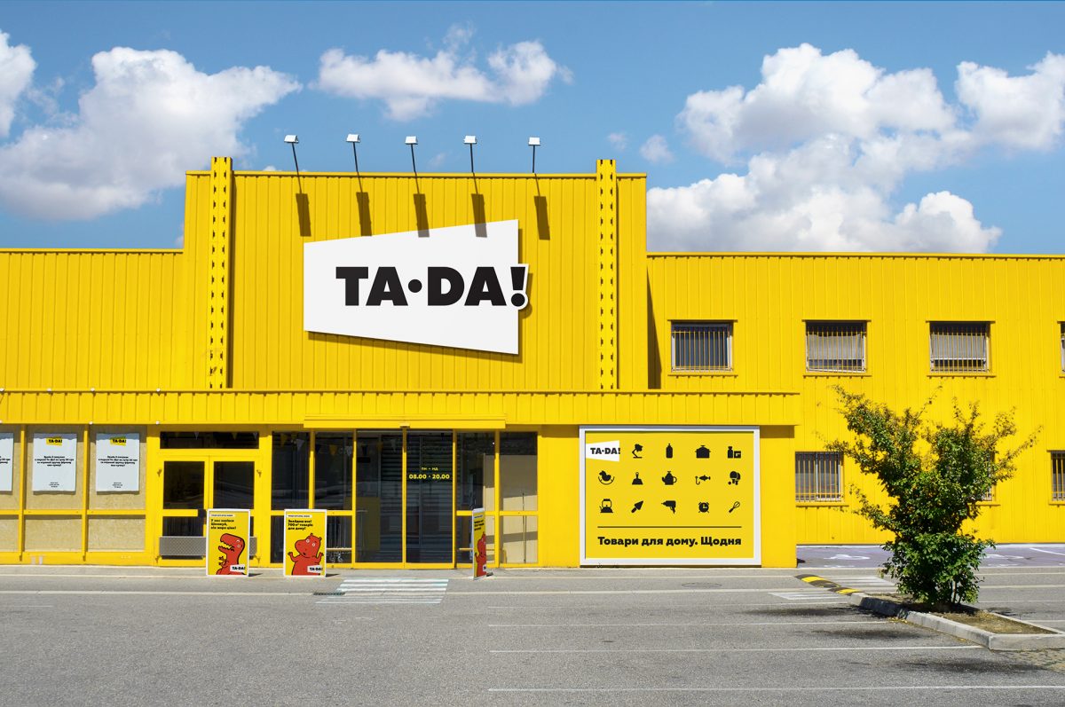 Супермаркети "TA-DA!" в Україні