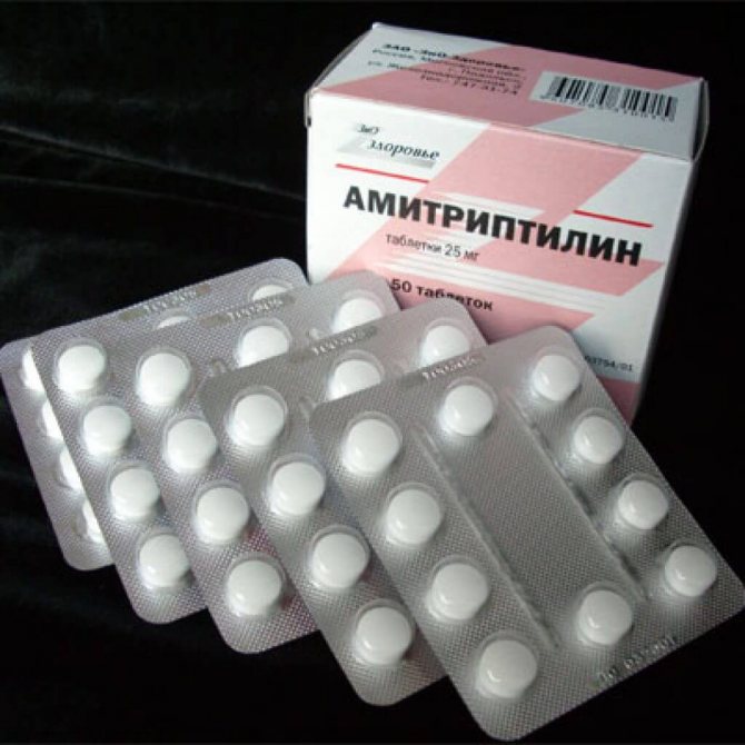 Амітріптілін: інструкція Із! Застосування в таблетках, Відгуки