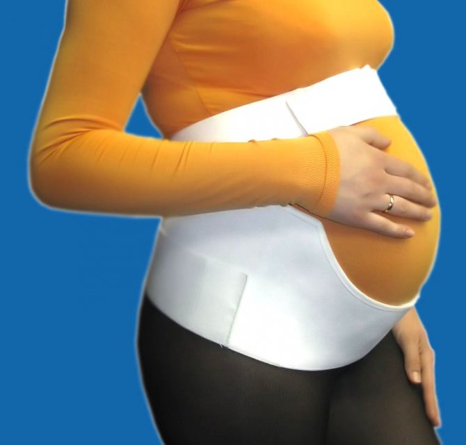 Бандаж при вагітності