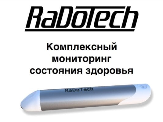 банер RaDoTech