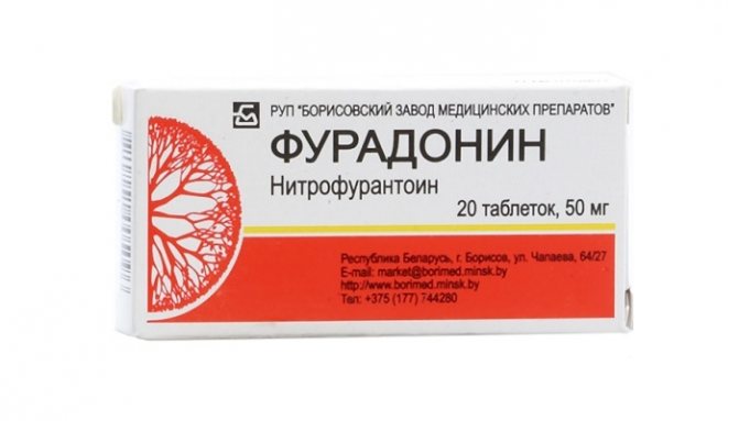 Швидке лікування циститу у жінок таблетками: препарат Фурадонин