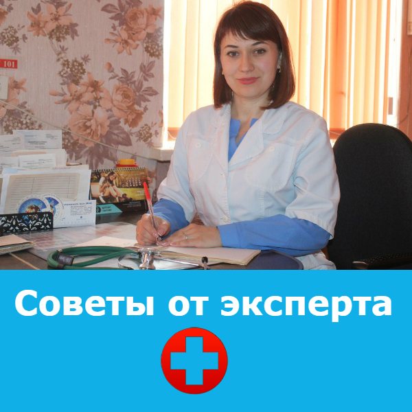 Дріц Ірина Олександрівна. Лікар-паразитолог