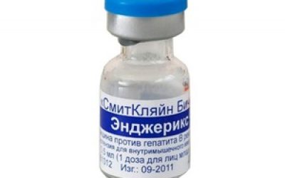 Енджерікс (вакцина)