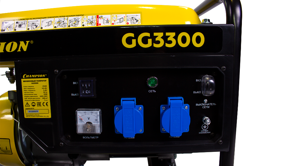 Системы питания генератора GG3300