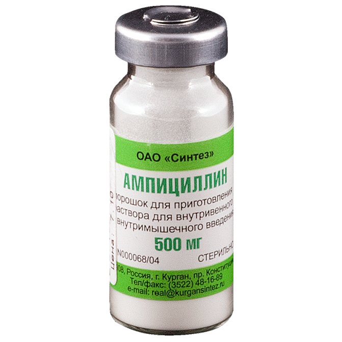 Гентаміцин або Ампіцилін