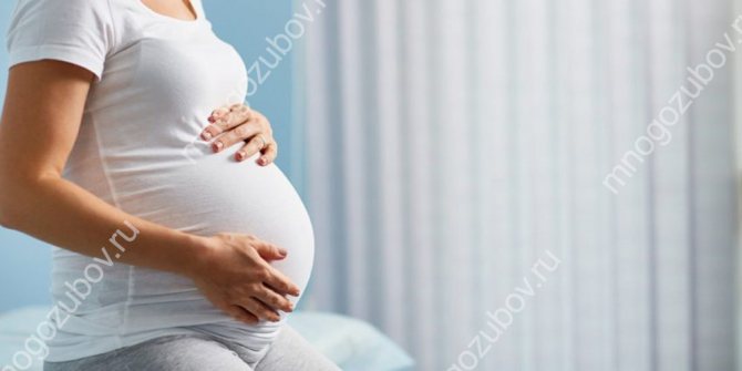 Гормональна перебудова при вагітності