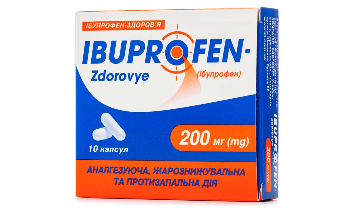 Протиревматичний препарат Ібупрофен (у капсулах)