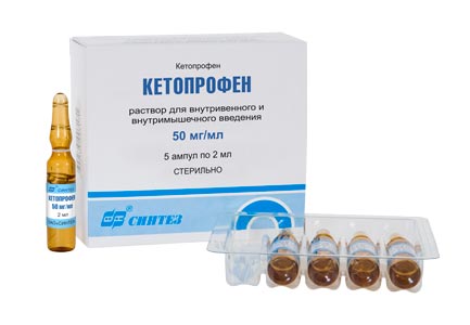 Кетопрофен в ампулах