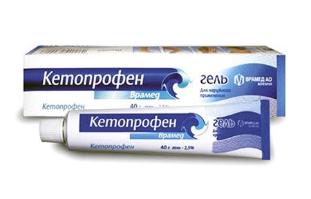 кетопрофен