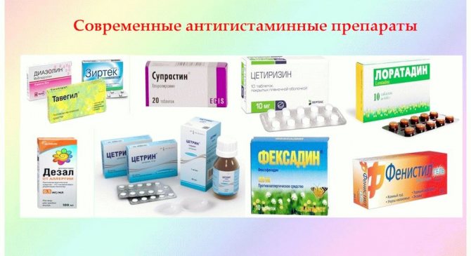 hipertenzija narodni lekovi)