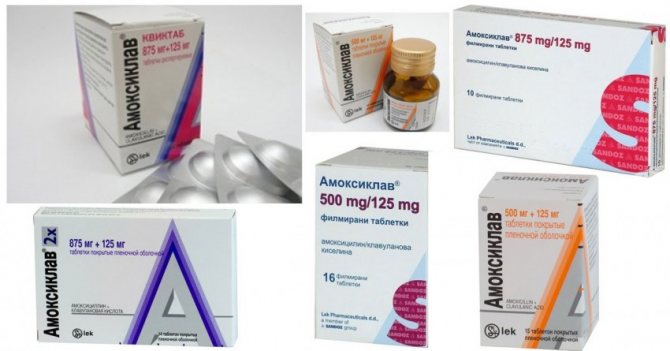 Антибіотики при ангіні для дорослих: список препаратів в таблетках