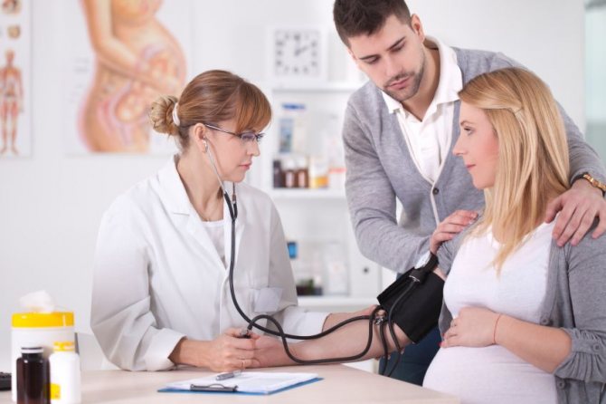 Чи можна препарат під час вагітності?