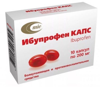 Знеболюючі таблетки и протізапальні препарати купити за низьких ціною в Москві в інтернет аптеці
