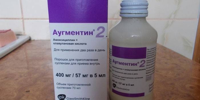 Порошок для Приготування суспензії Аугментин 2 в упаковці