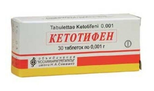 препарат кетотифен