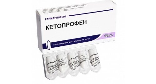 супозіторії Кетопрофен