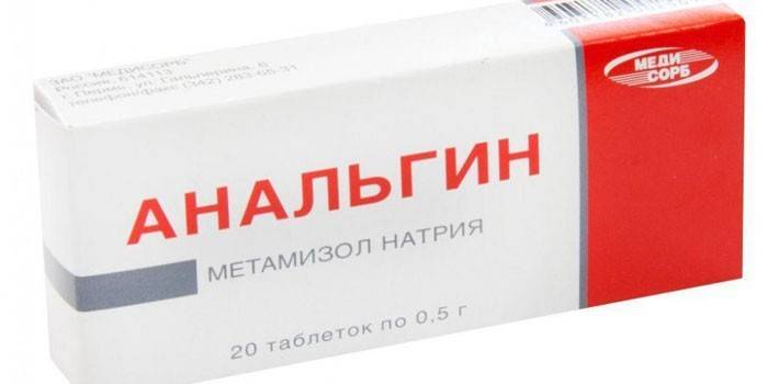 Таблетки Анальгін в упаковці