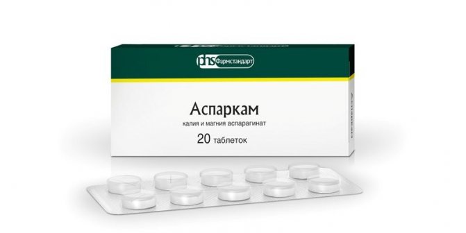 таблетки Аспаркам