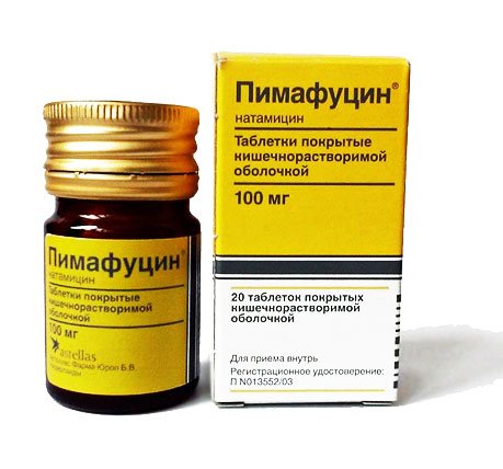 таблетки пимафуцин, 100 мг