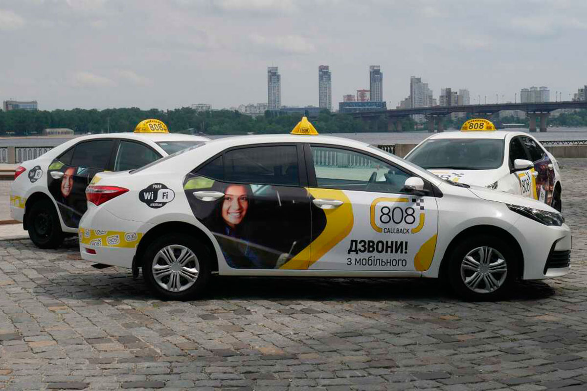 Таксі 808 Київ