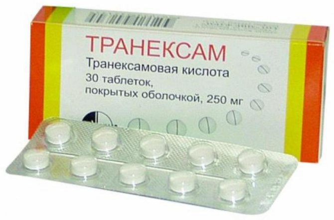 Транексам інструкція із застосування таблетки відгуки