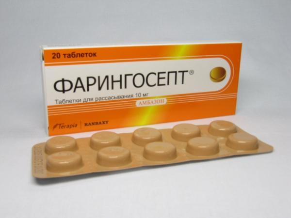 упаковка таблеток фарингосепт