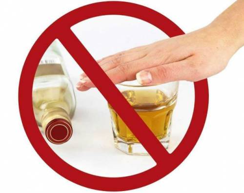 Заборона на алкоголь
